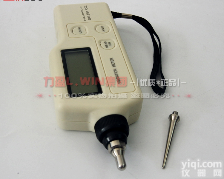力盈便携式<em>测振仪</em>GM-63A<em>现货</em>