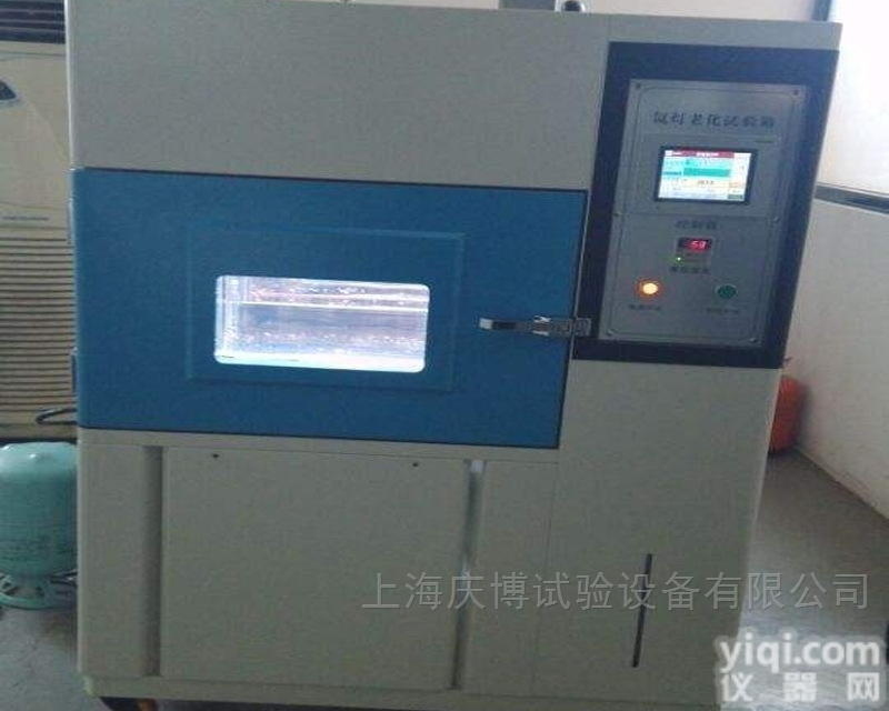QBXD  厂家直销模拟太阳光老化试验箱
