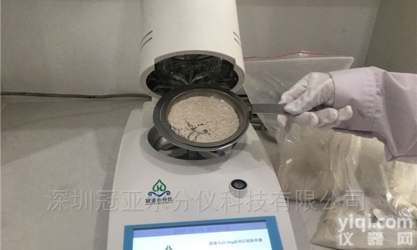 雪花石膏粉水分<em>测量仪</em>型号/<em>技术指标</em>