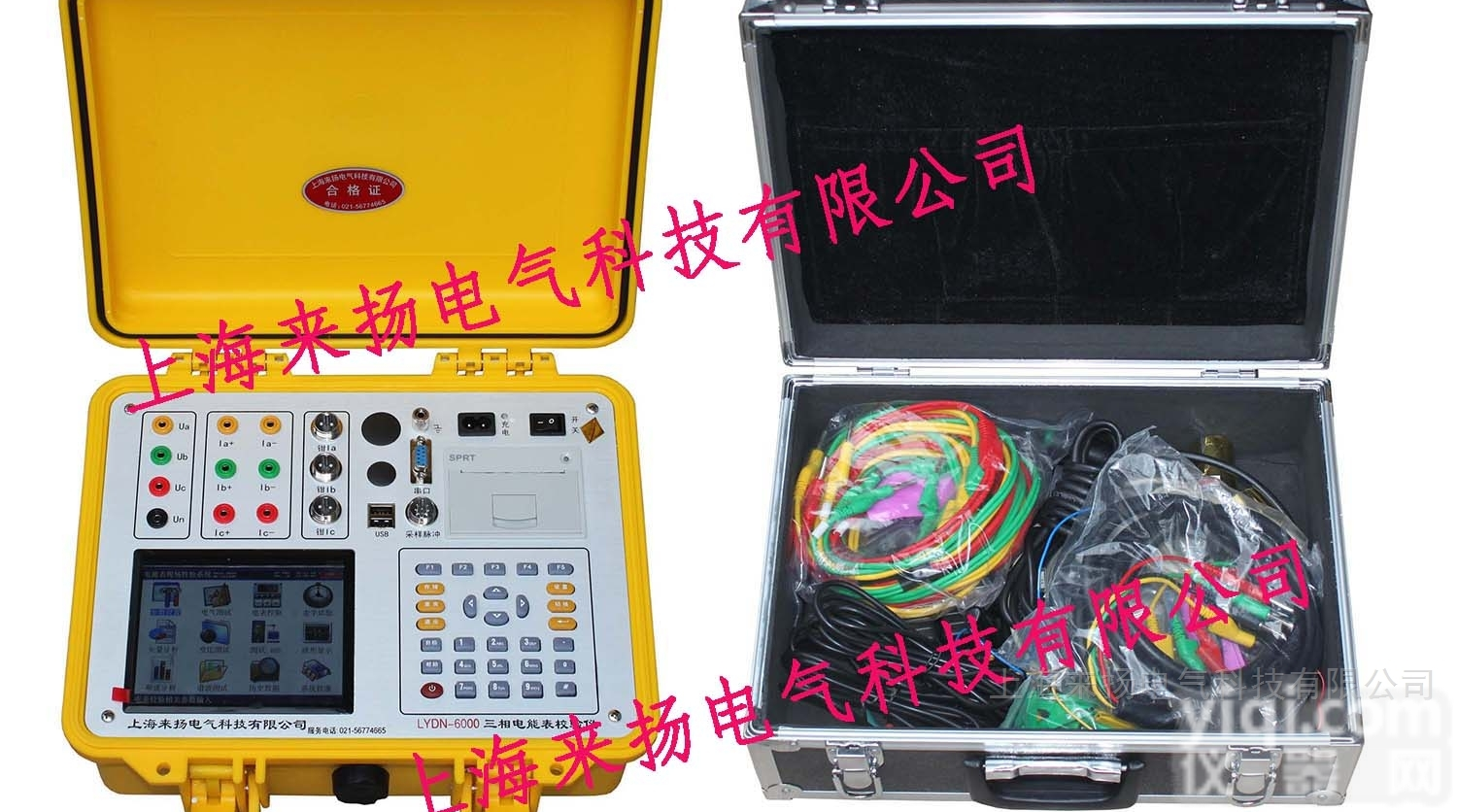 LYDN-6000  多功能三相<em>电能</em><em>电量</em>现场<em>校验</em>仪