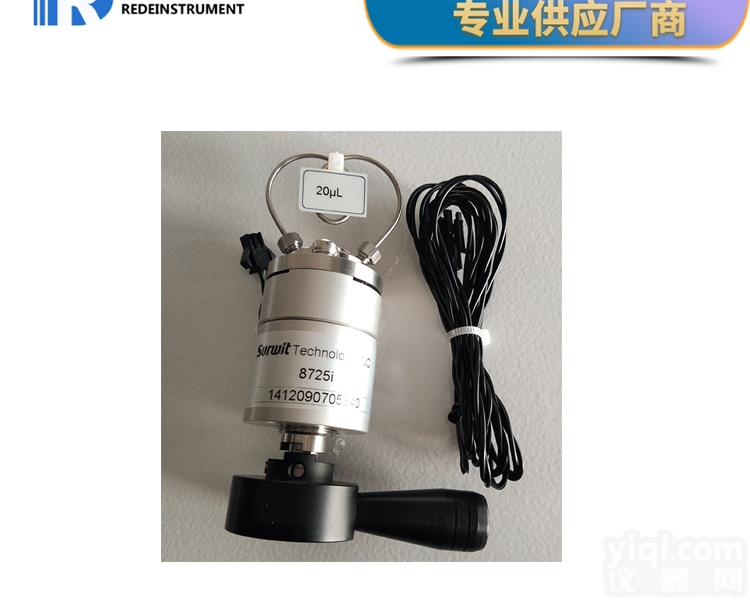 液相<em>色谱仪</em>8725i <em>六通</em><em>进样阀</em>