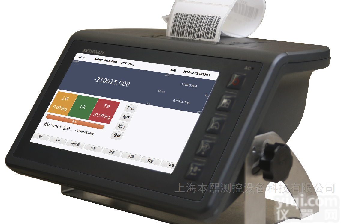 XK3190-A31<em>触摸屏</em>带USB接口<em>智能</em>台秤仪表
