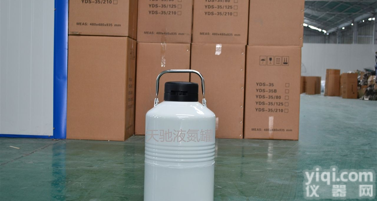 厂家  <em>玉树</em>天驰生物<em>液氮</em>罐30升河南价格