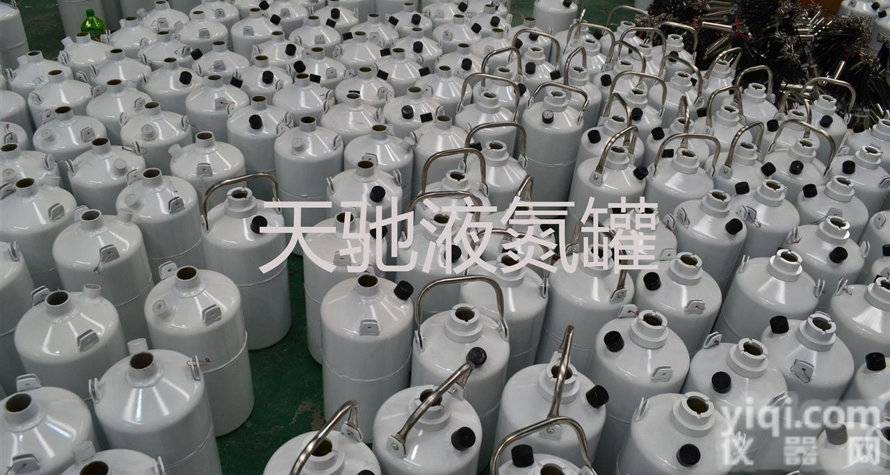 售价  玉树生物<em>液氮</em>罐20升<em>新乡</em>厂家