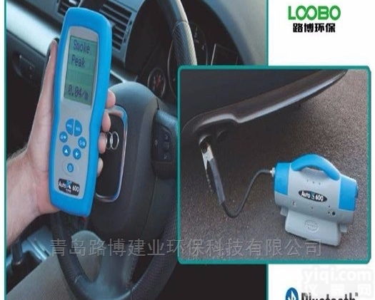 AUTO-600便携式  <em>柴油车</em>汽车尾气<em>分析仪</em>（英国进口）