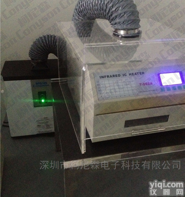 激光喷码机<em>排烟</em>设备 烙铁<em>焊锡</em><em>吸烟仪</em>器