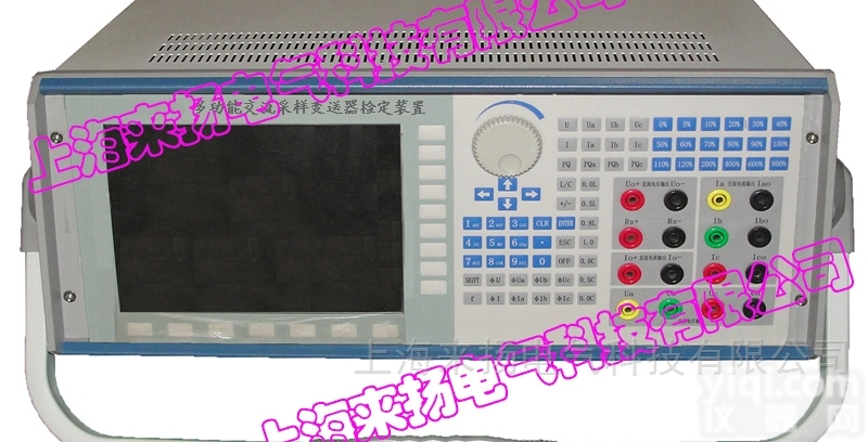 LYBSY-4000  <em>多功能</em>电能<em>参数</em>校验装置