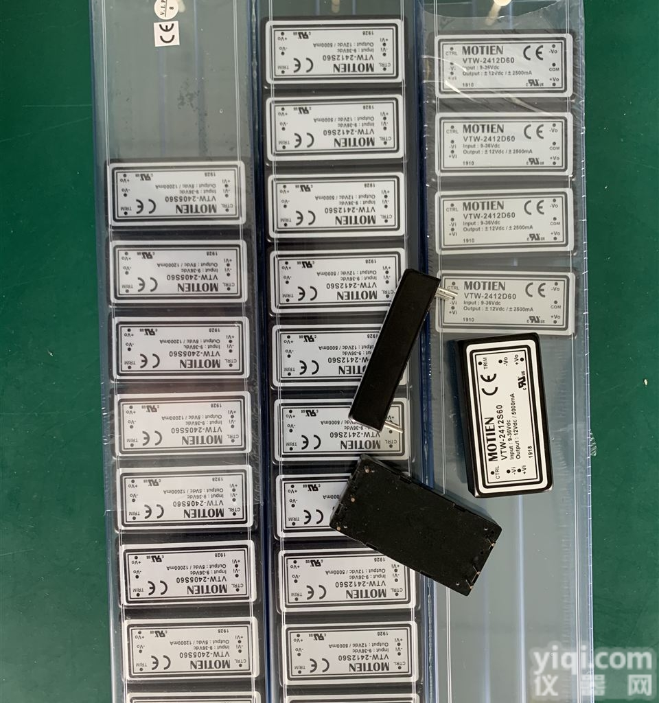 V7-1209S7  V7-127R2S7<em>电源模块</em>一级代理<em>西安</em>云特电子