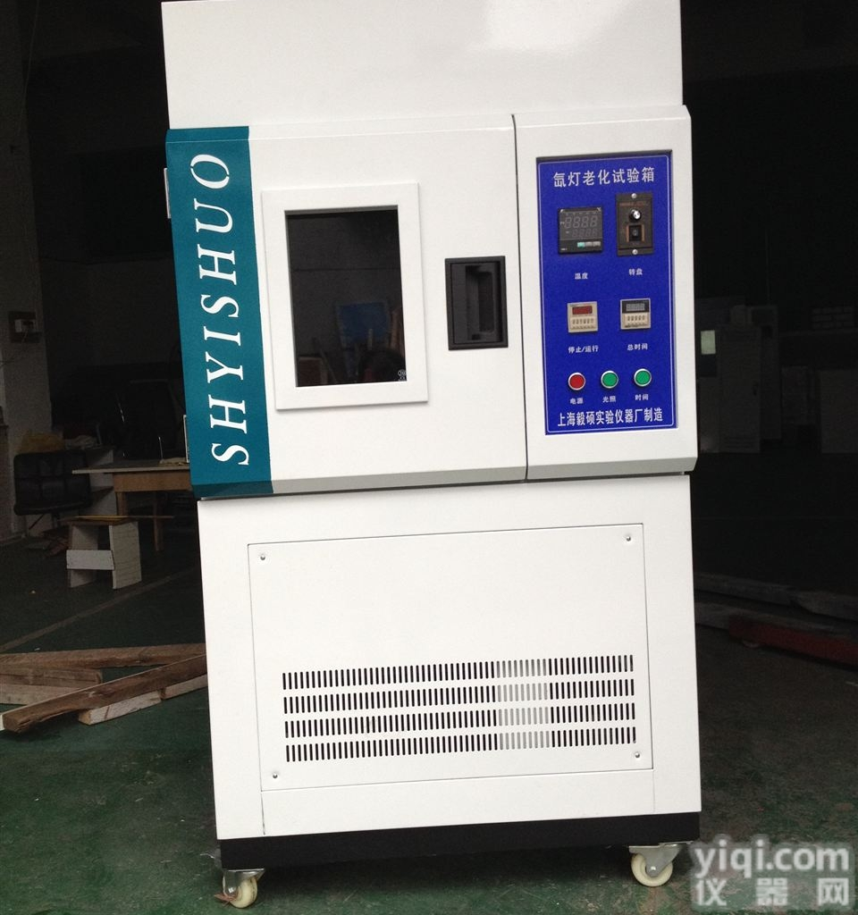 可程式高低温交变湿热箱