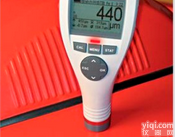 MINITEST 720涂层<em>测厚仪</em>主机加FN1.5<em>探头</em>