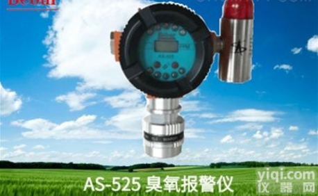 <em>可燃气</em>体报警仪-<em>原装进口</em>