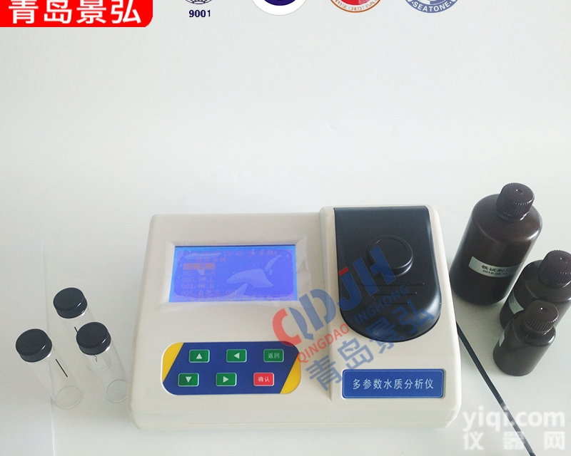 JH-TYS  水质<em>硫化物</em>检测仪厂家<em>废水</em>测定仪