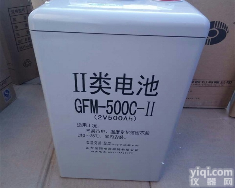 <em>2V1500AH</em>  圣阳UPS<em>蓄电池</em>GFMD-1500C <em>2V1500AH</em>/C10