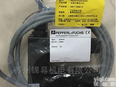 LVL-A1-G1S-E5V1-CG-EMS  <em>德国</em>P+F倍加福超声波传感器 <em>江浙沪</em>包邮