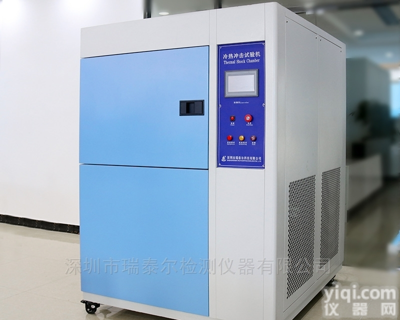 rte  <em>广东</em>高低温冲击试验<em>广东</em><em>价格</em>，<em>广东</em>高低温冲击试验机<em>广东</em>厂家，<em>广东</em>高低温冲...
