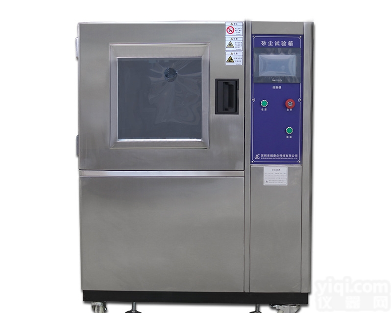 RTE  广东砂尘试验箱广东价格，湖南砂尘试验箱湖南价格，青<em>海砂</em>尘试验箱青海价格