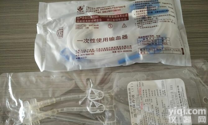 s-200  <em>臭氧大自血袋、臭氧血袋、三氧自体血袋</em>