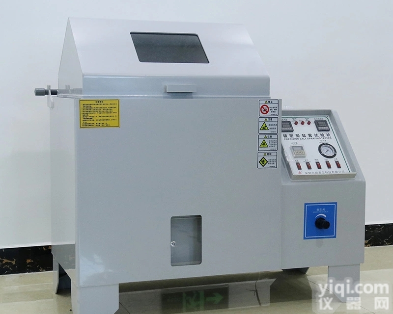 RTE  河南盐雾箱维修/河南盐雾珠海维修/河南盐雾箱<em>保养维护</em>