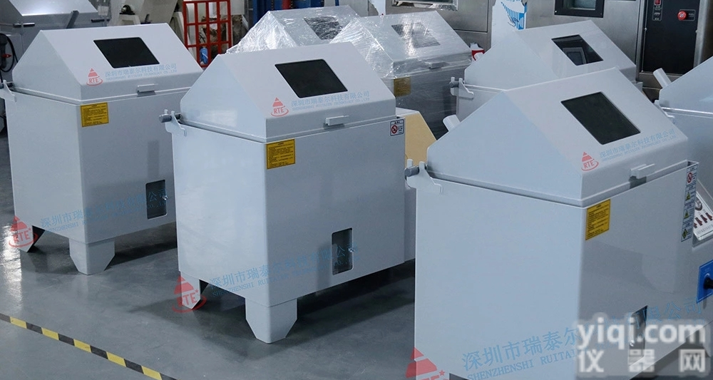 RTE  高品质<em>盐水</em><em>喷雾</em><em>试验箱</em>，广东<em>盐水</em><em>喷雾</em><em>试验箱</em>广东报价，湖南<em>盐水</em><em>喷雾</em><em>试验箱</em>湖...