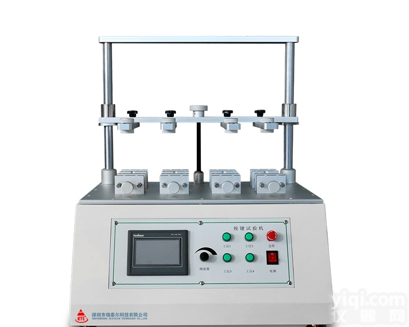 RTE  <em>江苏</em>手机按键寿命<em>试验机</em>（气动）<em>江苏</em>价格，如何维修手机按键寿命<em>试验机</em>维修...