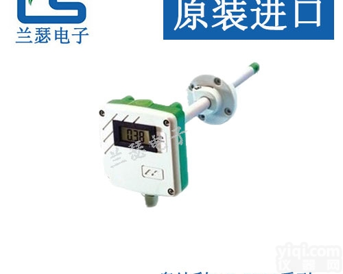 EE66-VCK200D02  <em>奥地利</em>E+E温<em>湿度传感器</em>EE66-VCK200D02