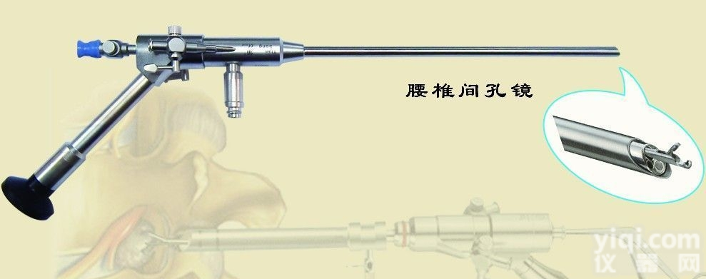 ZKJ-1  椎间孔镜双极<em>射频</em><em>电极</em>、<em>射频</em><em>消融</em><em>电极</em>