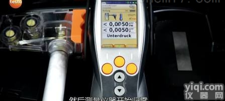 testo 380  德国德图原装<em>细颗粒物</em>测量系统