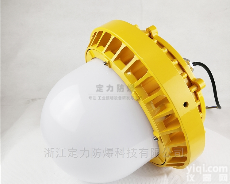 DFC-<em>8786</em>  食品仓库广照型高亮度免维护led防爆灯侧壁