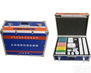 MX1120A  <em>水质</em><em>细菌</em>快速检测箱 MX1120A 应急<em>处置</em>箱