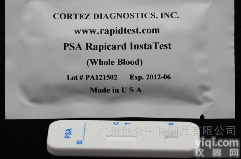 美国cortez诊断  <em>男性</em><em>前列腺</em>抗原检测试剂盒（胶体金法）