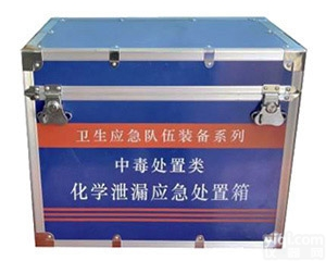 MX112  化学泄露<em>应急</em><em>处置</em>箱 <em>疾控</em>卫生<em>应急</em>箱