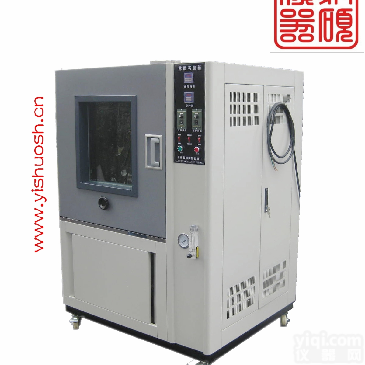 BL-<em>08</em>  摆管<em>淋雨试验机</em>