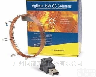 Agilent<em>毛细</em>柱 <em>安捷</em>伦带智能钥匙气相色谱柱