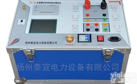 CT电流/PT电压/<em>伏安</em>互感器<em>综合</em><em>特性</em>测试仪