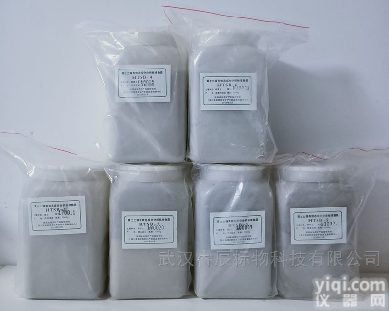 <em>HTSB</em>-2  土壤有效态标准物质-<em>陕西</em>黑垆土