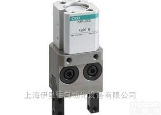 HAP  日本喜开理<em>CKD</em><em>平行</em>卡爪