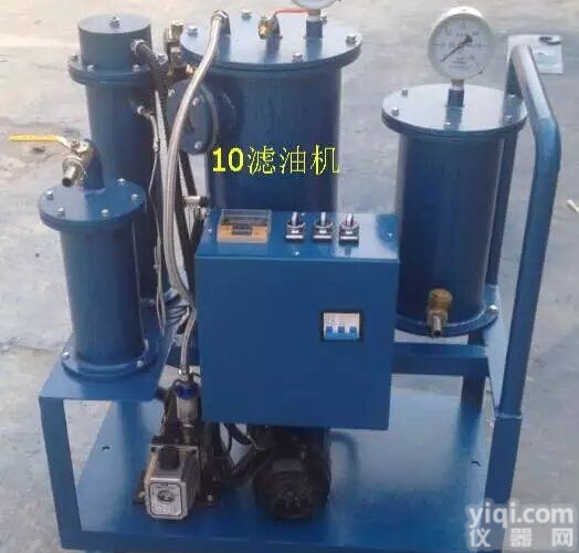 双级真空<em>滤油</em>机<em>离心式</em>净油机