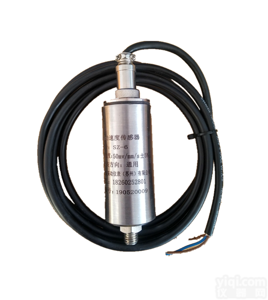 上仪振动  SLMCD-21T振动探头 <em>一体化振动传感器</em>
