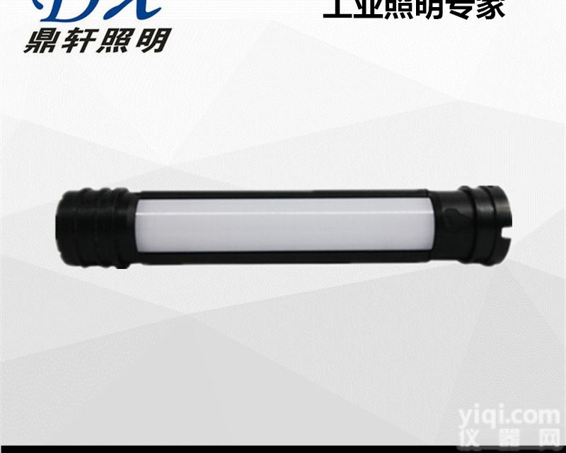 FW6601  FW6601防爆检修<em>工作灯</em>磁吸红蓝<em>信号灯</em>