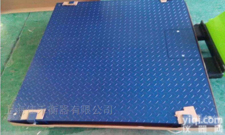 SCS-EX  1.2x1.5m<em>防爆</em>落<em>地秤</em>-10吨<em>防爆</em>电子<em>落地</em>称