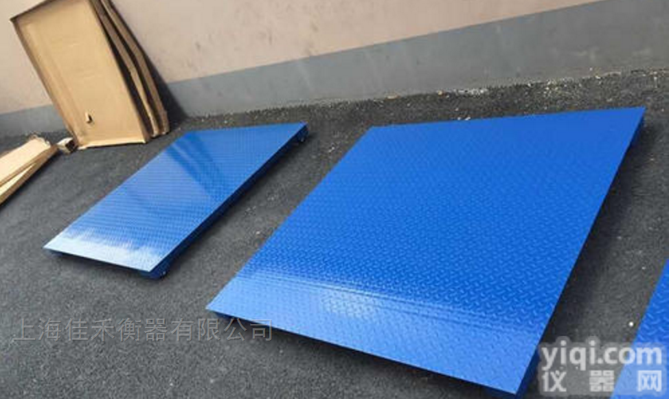 SCS-EX  <em>XK3150防爆落地称-防爆电子落地秤</em>