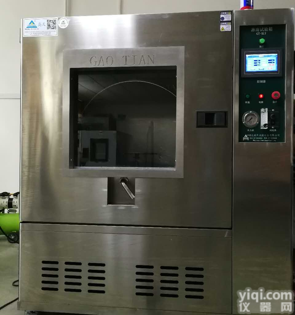 襄阳宜昌淋雨试验机防水<em>实验</em>箱<em>装置</em>规格