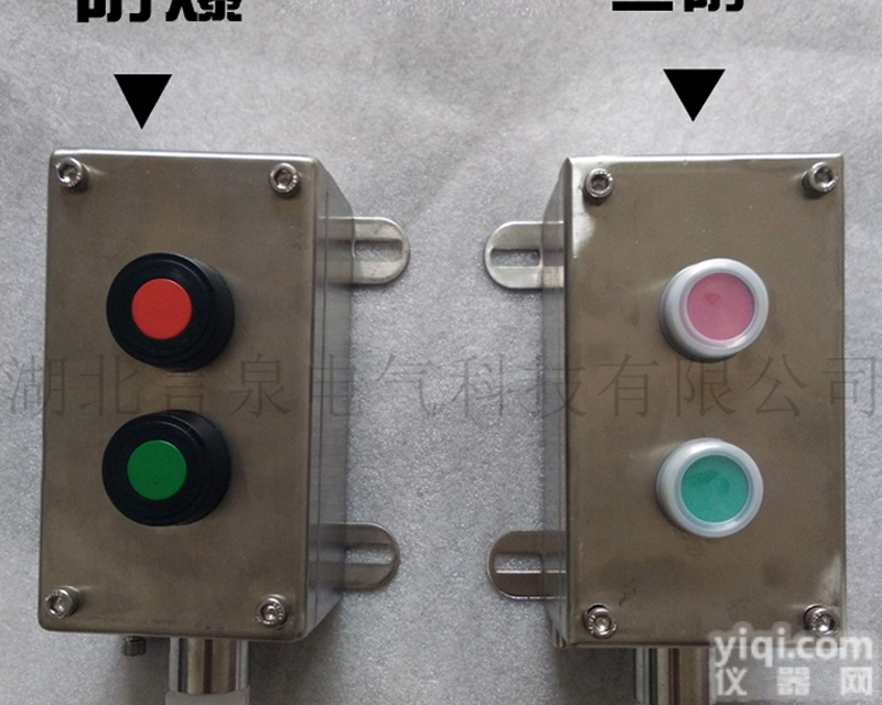 BZA8050-a1k1<em>防爆</em><em>防腐</em><em>不锈钢</em>1钮开关盒