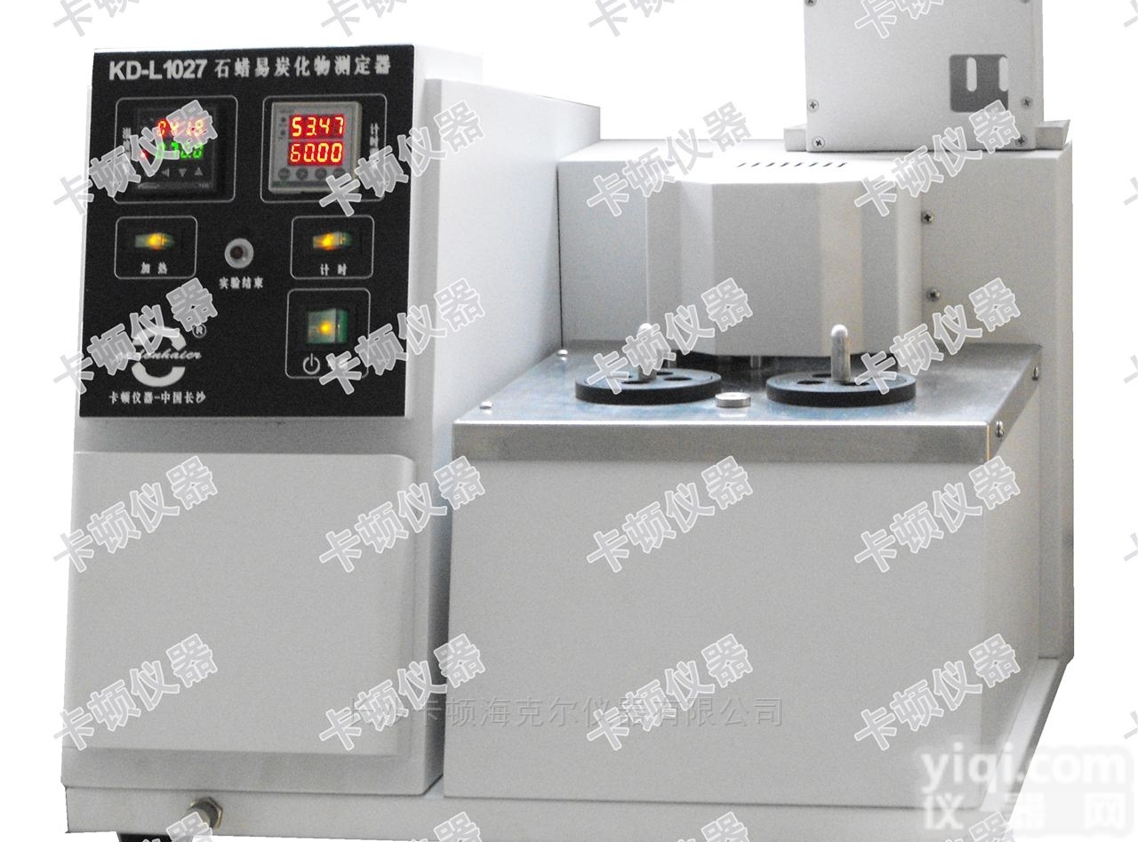 KD-L1027  石蜡易<em>炭化</em>物<em>测定</em>器