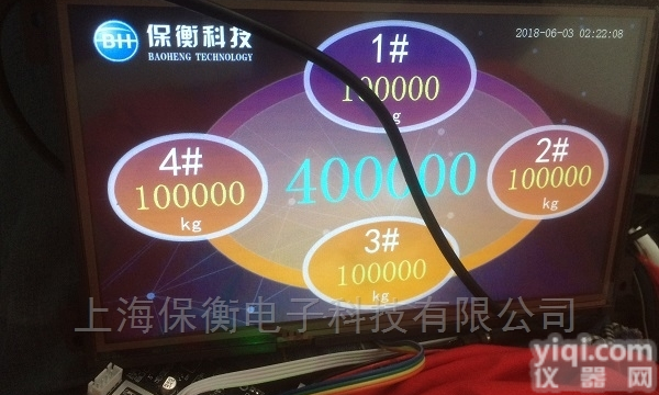 <em>陕西</em>BH-TCS  安庆远程升级软件50公斤<em>收银</em>秤