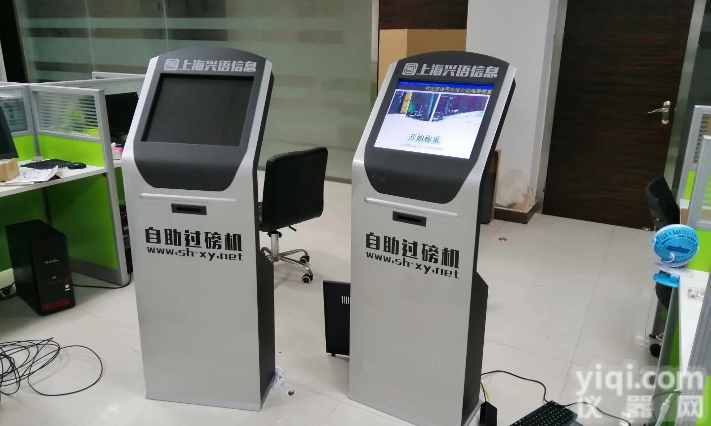 山东SCS-100T  识别车Pai称重刷<em>卡扣</em>费，<em>对接</em>道闸控制过磅机