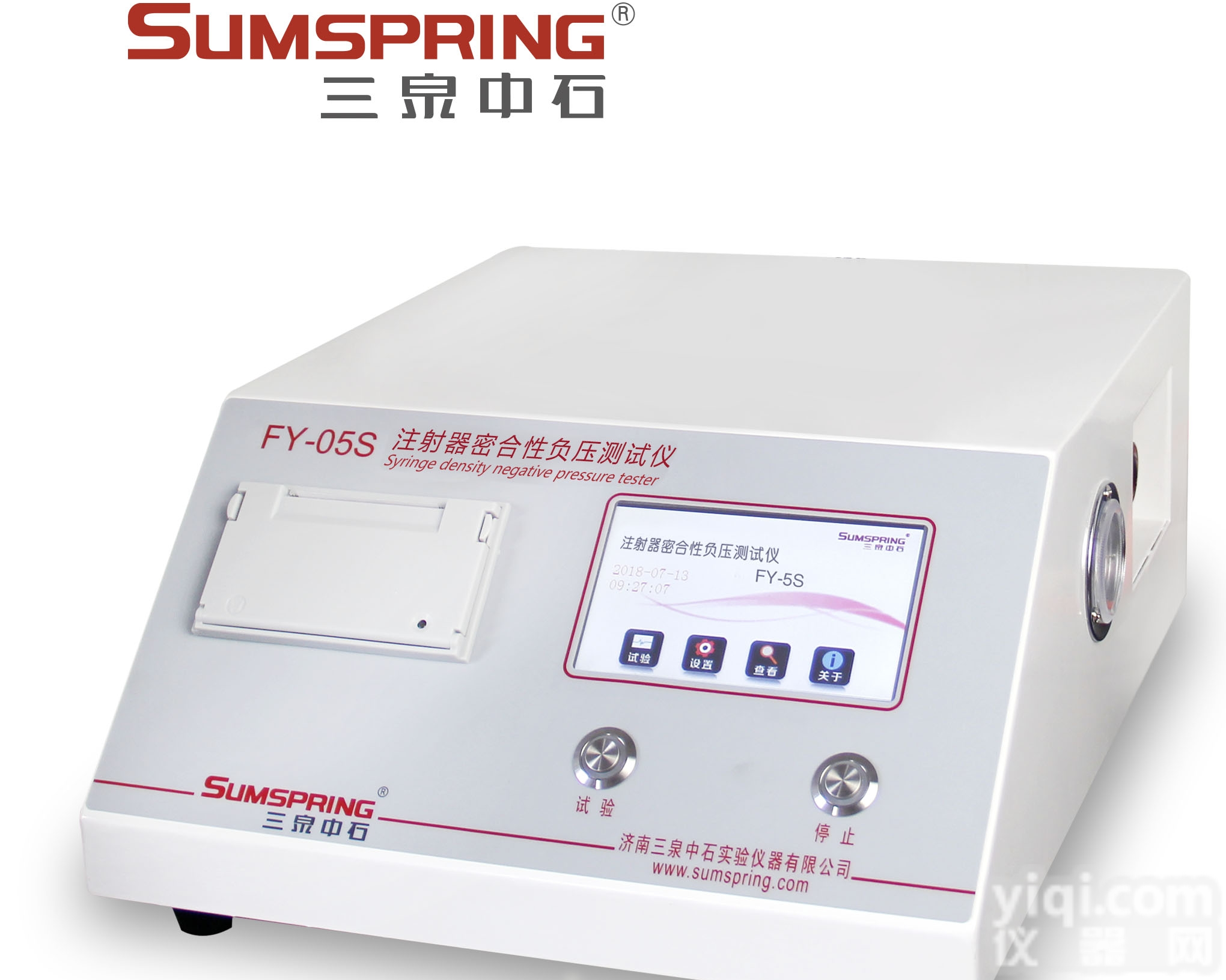 FY-5S  无菌<em>注射器</em>器身<em>负压</em>密合性测试仪