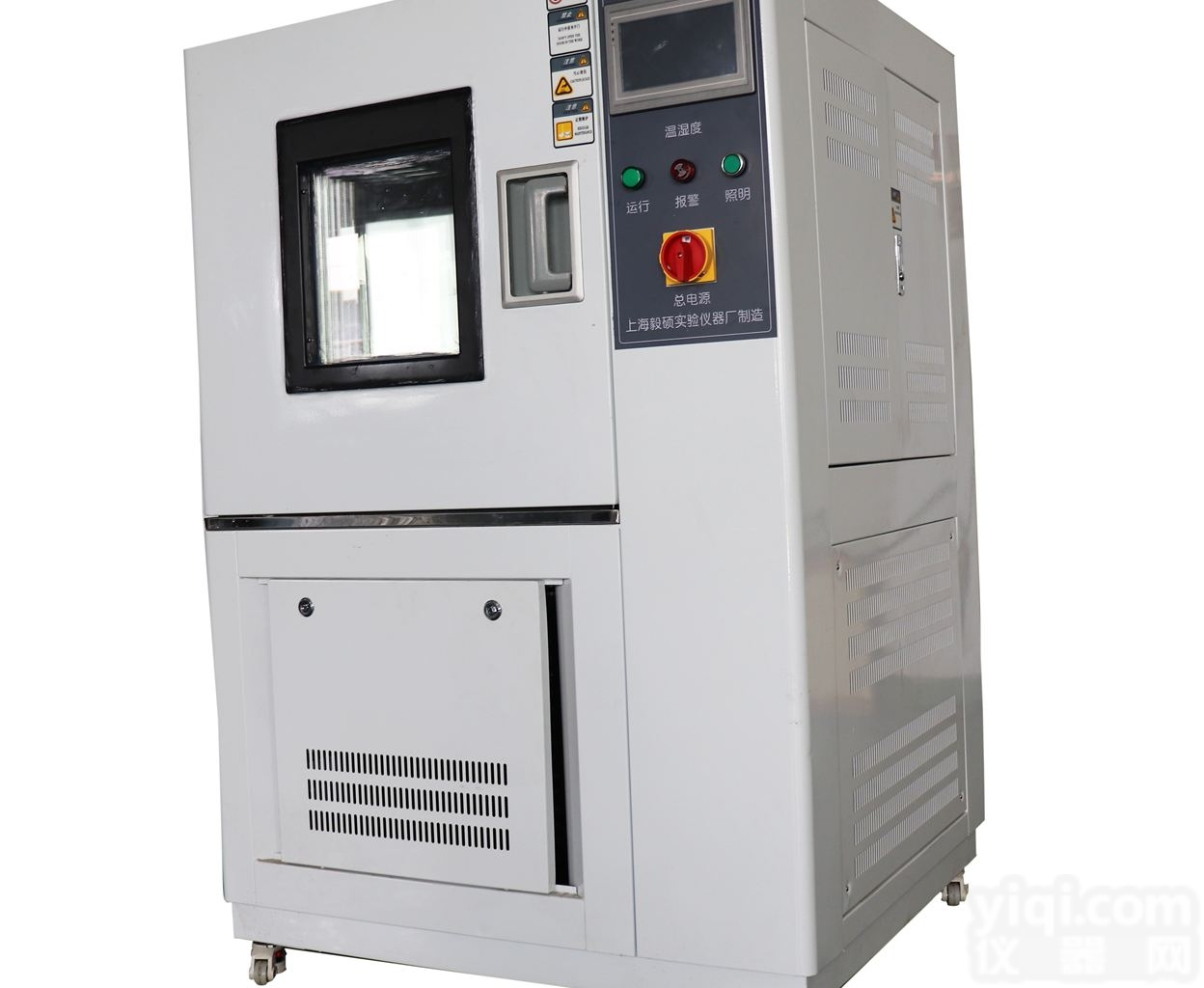 GDJW-225  高低温（<em>交变</em>）试验箱/<em>交变</em>高低温<em>试验机</em>