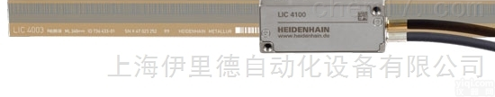 LIC 4003  德国海<em>德汉</em>HEIDENHAIN<em>敞开式</em>直线<em>光栅</em>尺