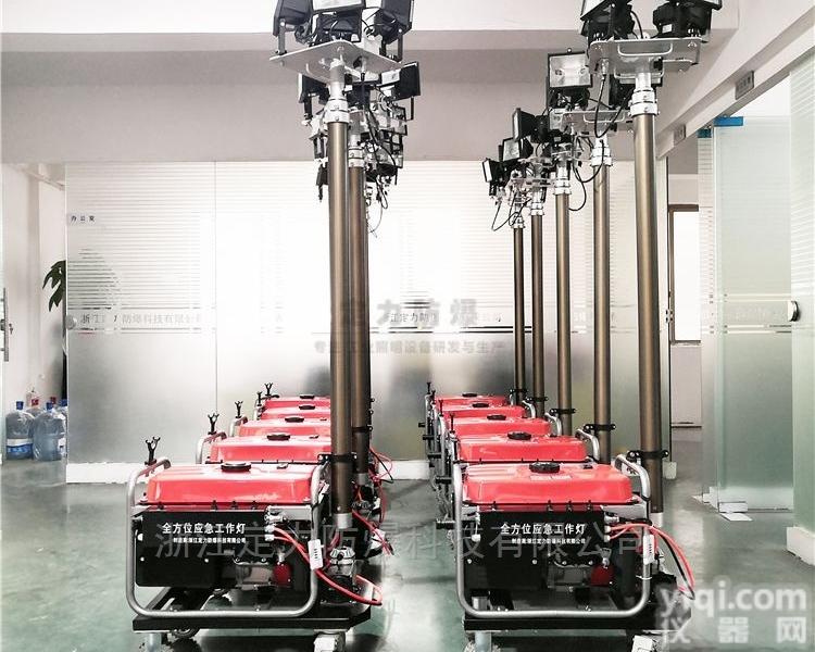 DFE9101  移动升降全方位应急<em>照明车</em> 抢险救灾<em>工作灯</em>